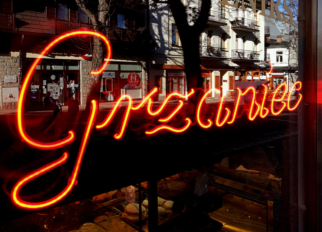 neon, reklama świetlna, szyld reklamowy, neony, neon reklamowy, reklamy Kielce